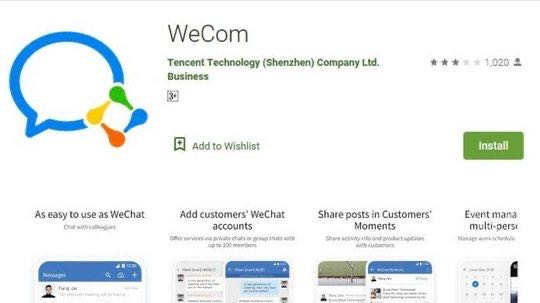 躲避美国制裁，微信海外商用软件改名WeCom