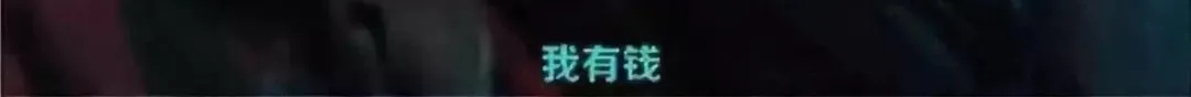 飙升137亿!中国神药界最荒唐的产品,让李嘉诚都欲罢不能