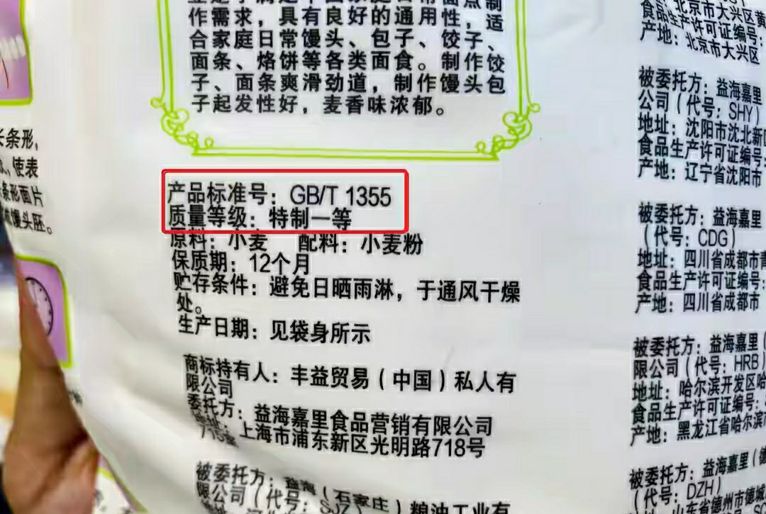 同样是面粉，8607和8608区别大，弄懂了再买不吃亏