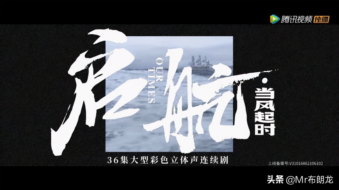 启航当风起时电视剧在线完整免费观看免费加长版1280p已完结