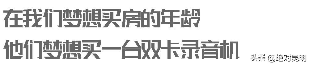 昆明哪里回收相机(看了昆明马叻和他收藏的300个相机，我想知道昆明曾发生过什么)