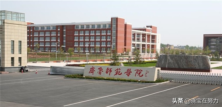 山东省济南市十大大学排行榜，请问有你的母校吗？