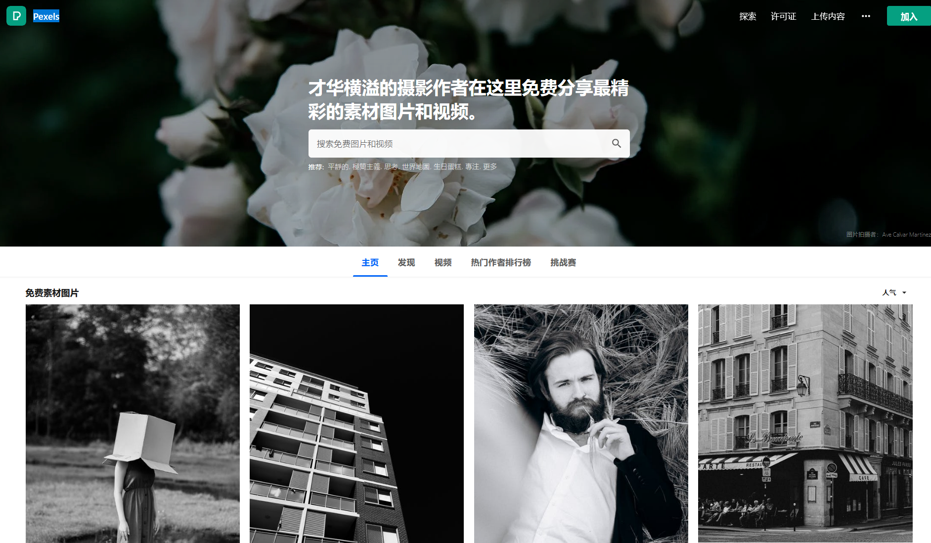 5个“实用性”有趣在线网站