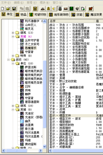 游戏首班车-魔兽争霸：重置版，你期待么？