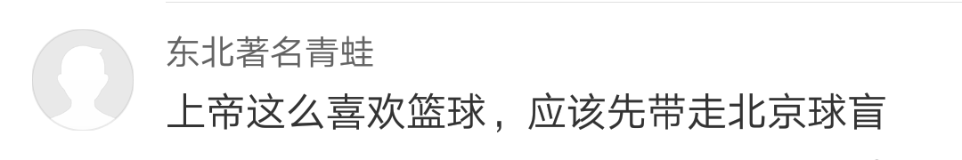 汶川地震科比捐款(科比曾为汶川地震捐款1000万美元！搏击高手：安息，你是我的偶像)