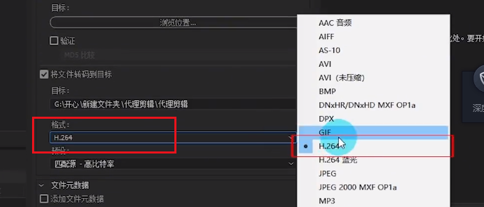 一招教你让低配电脑 也能顺畅剪辑短视频 代理剪辑