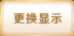 魔法记录维基(「魔法纪录 魔法少女小圆外传」萌新体验从未有 已经没有好怕事)