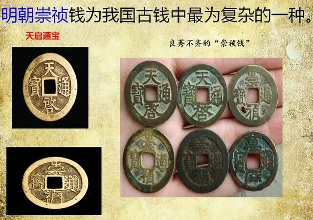 中国古钱币,中国古钱币大全图片及价格表