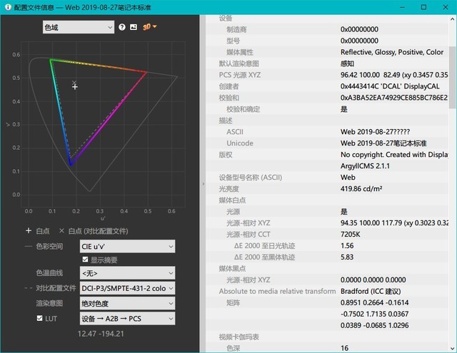 2699元起，黄章亲自打磨，魅族16s Pro全面评测