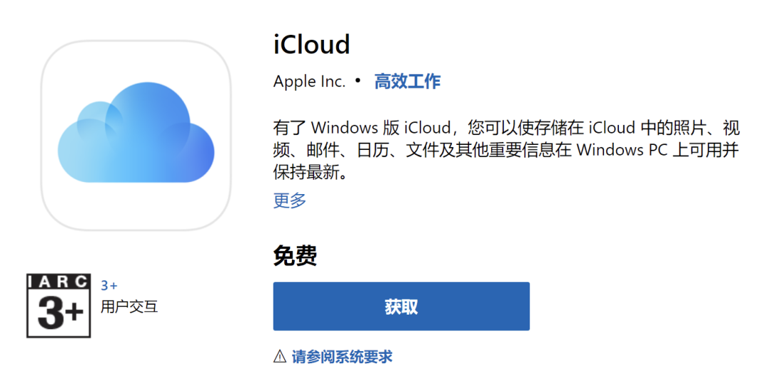 你真的会用iCloud吗？众多隐藏功能+免费存储10W张照片