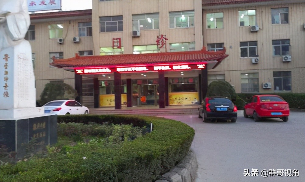 山东各县市主要医院（临沂篇）