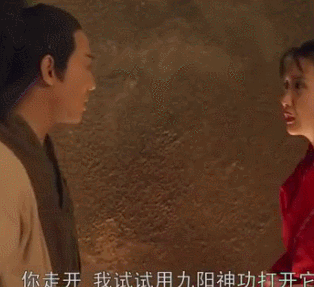 《九阳神功》全本，拿去！