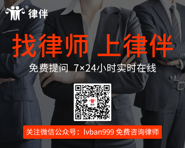 贵州省律师服务收费标准（最新政府指导价）