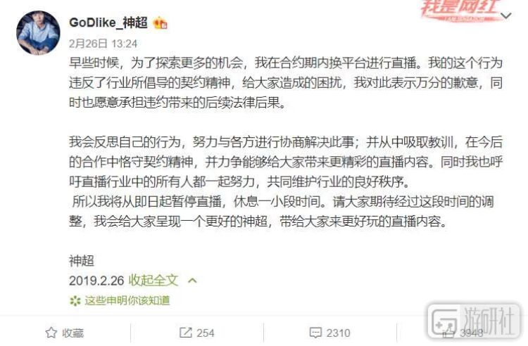 自己如何做直播放视频在风云直播吧(随着熊猫TV关闭，曾经汹涌澎湃的直播大潮也要褪去了)