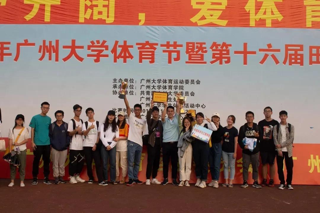 学院要览（二十三）|广州大学环境科学与工程学院