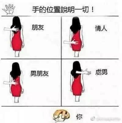 “男生最常用的给自己找台阶下的语录”评论也太好笑了，哈哈哈哈