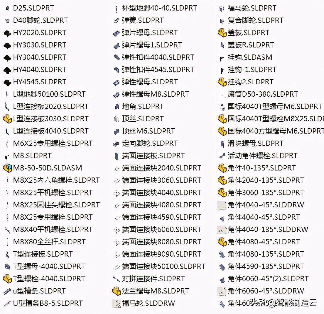 SolidWorks铝型材模型库 非标自动化设计SW标准件库