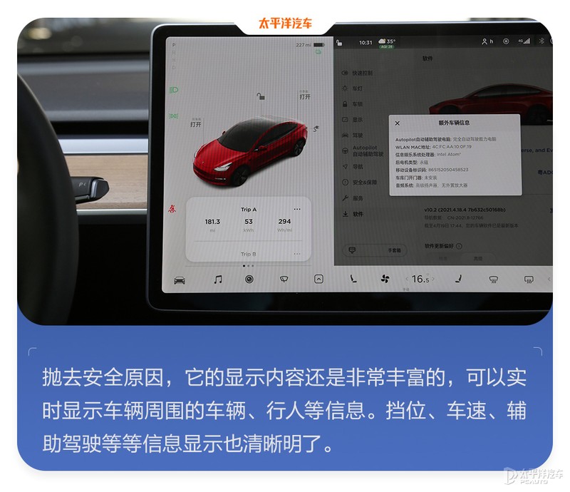 特斯拉为什么老是黑不死？全面测试完Model 3，我终于知道原因了