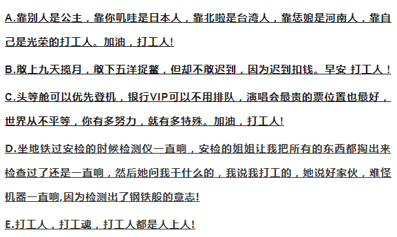 人类高质量男性，2021那些热梗合集
