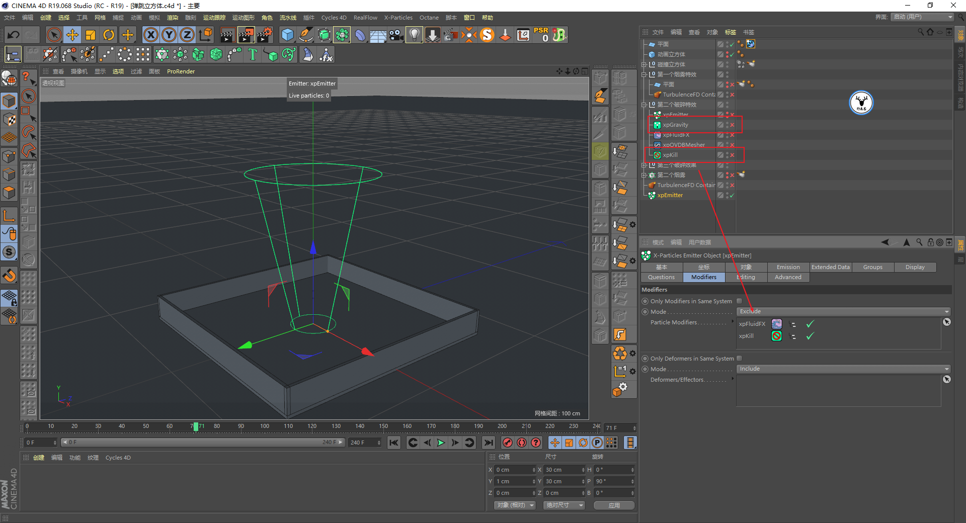 （图文+视频）C4D野教程：趣味弹跳立方体制作全过程