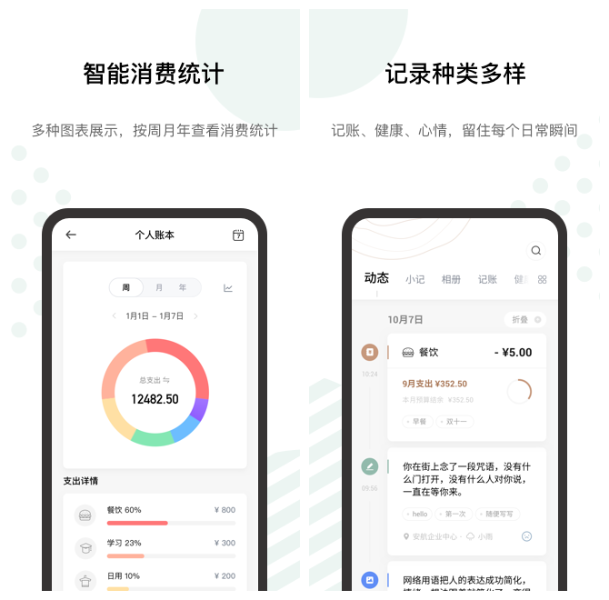 这些神秘又实用的APP，错过就可惜了，大多数人只知道一个