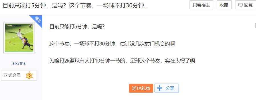 實況足球2013國際版3.1（實況足球新作“差評如潮”背后，是KONAMI扯著蛋的野望）