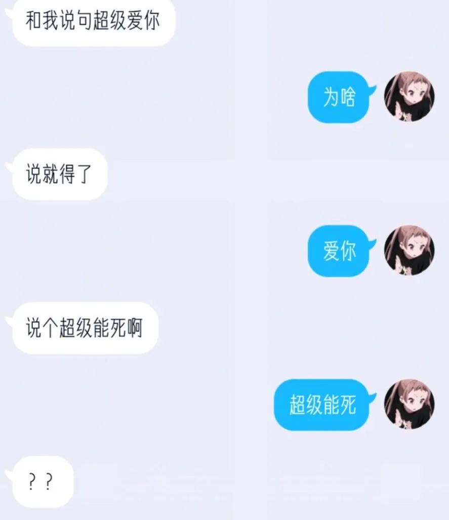 盘点2021年网络神句：那些让人哭笑不得的沙雕语录合集