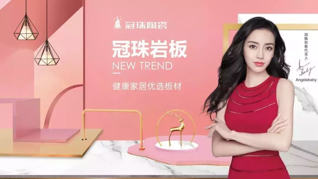 马可波罗、诺贝尔、东鹏、蒙娜丽莎等瓷砖Top10品牌发展论纲