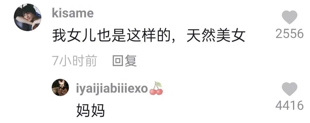 抖音神评论简直绝了！差点笑死在床上