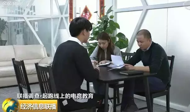 电竞行业召唤50万人才！放着我来，感觉人生马上要从“青铜”变“王者”