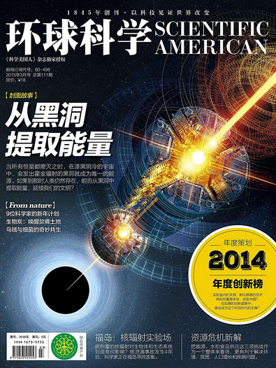 中国的三大黑科技：液态金属有生命、沙漠加水变良田、蚊子在绝育