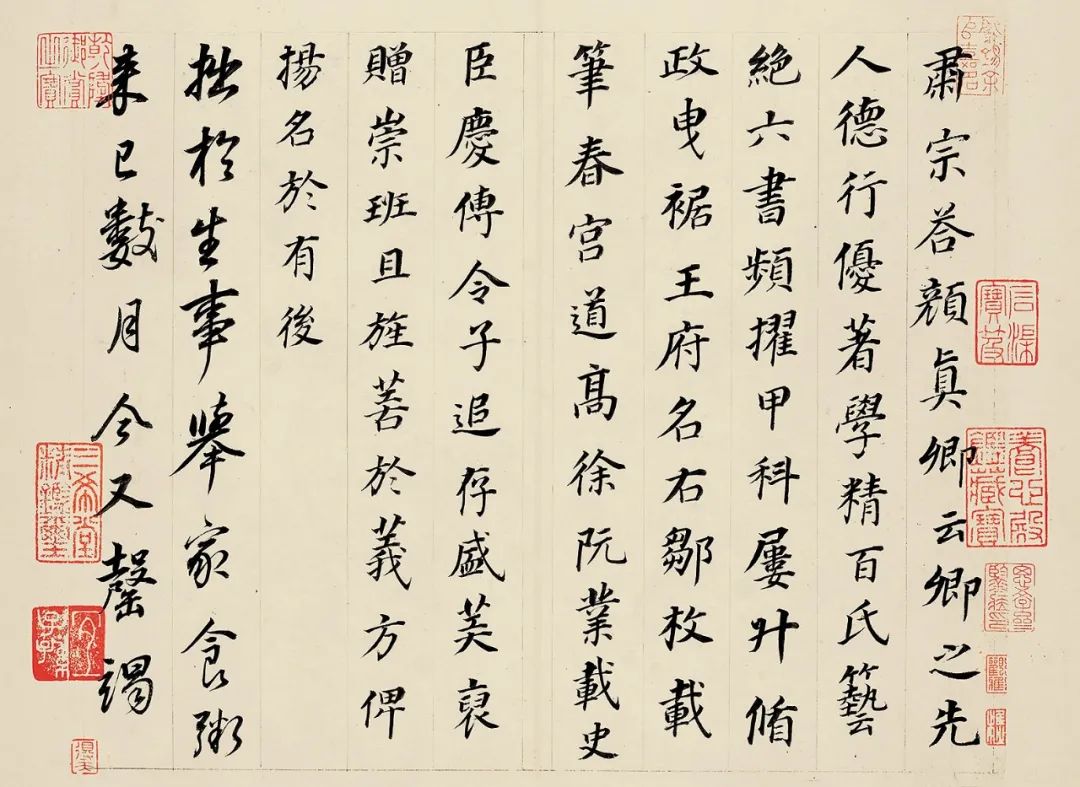 董其昌传世最贵的十件作品，件件天价