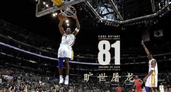 为什么科比不打nba了(为何科比的历史地位前十都进不了？4点原因太现实，未来还会掉？)