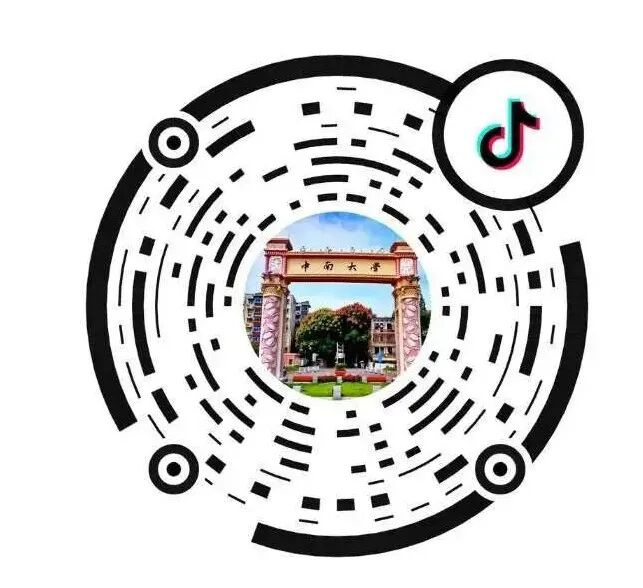 重磅！中南大学空中宣讲会来袭！