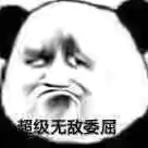 **not but结构在考研英语真题中的高频应用解析**