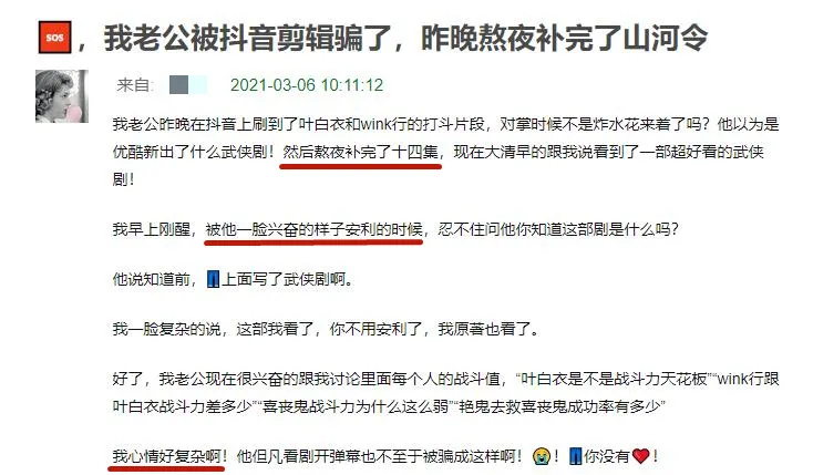 猛男观看耽改剧指南