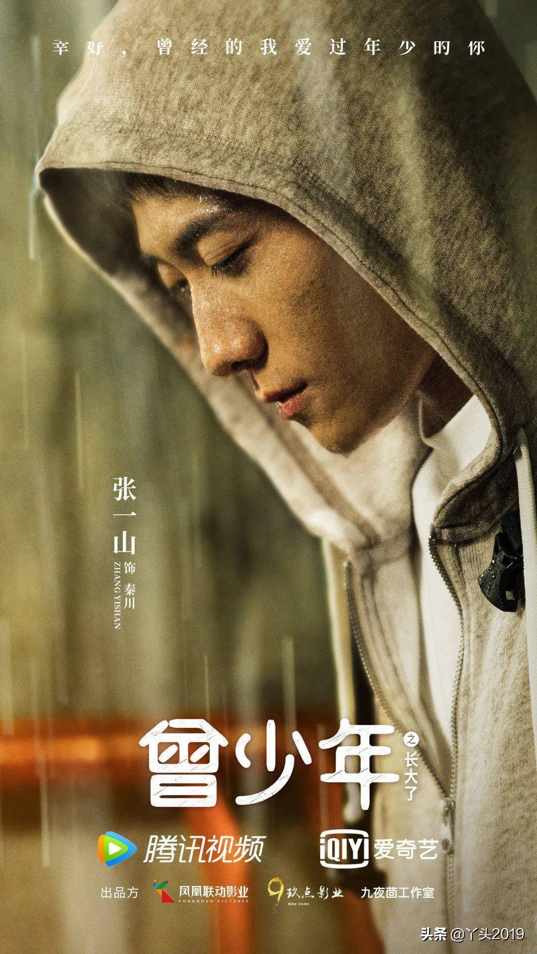 2021芒果tv即将上映的电视剧芒果最近新出的电视剧有哪些