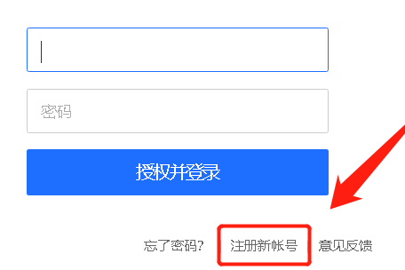 什么是企鹅号自媒体(企鹅号怎么注册？按照这个步骤操作，即可轻松搞定)