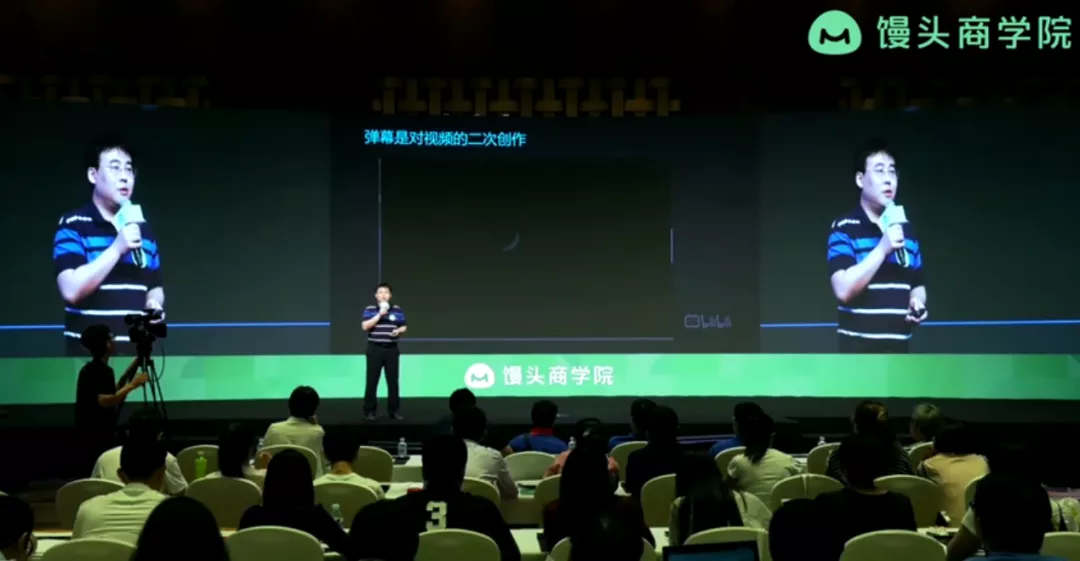 B站董事长陈睿独家分享：关于我做B站的3点体会