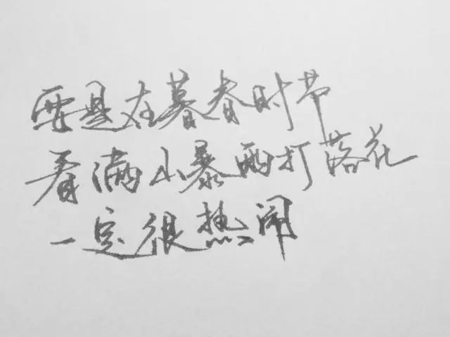 忘川河前，三生石畔，彼岸花开，黄泉碧落，此生我不负你
