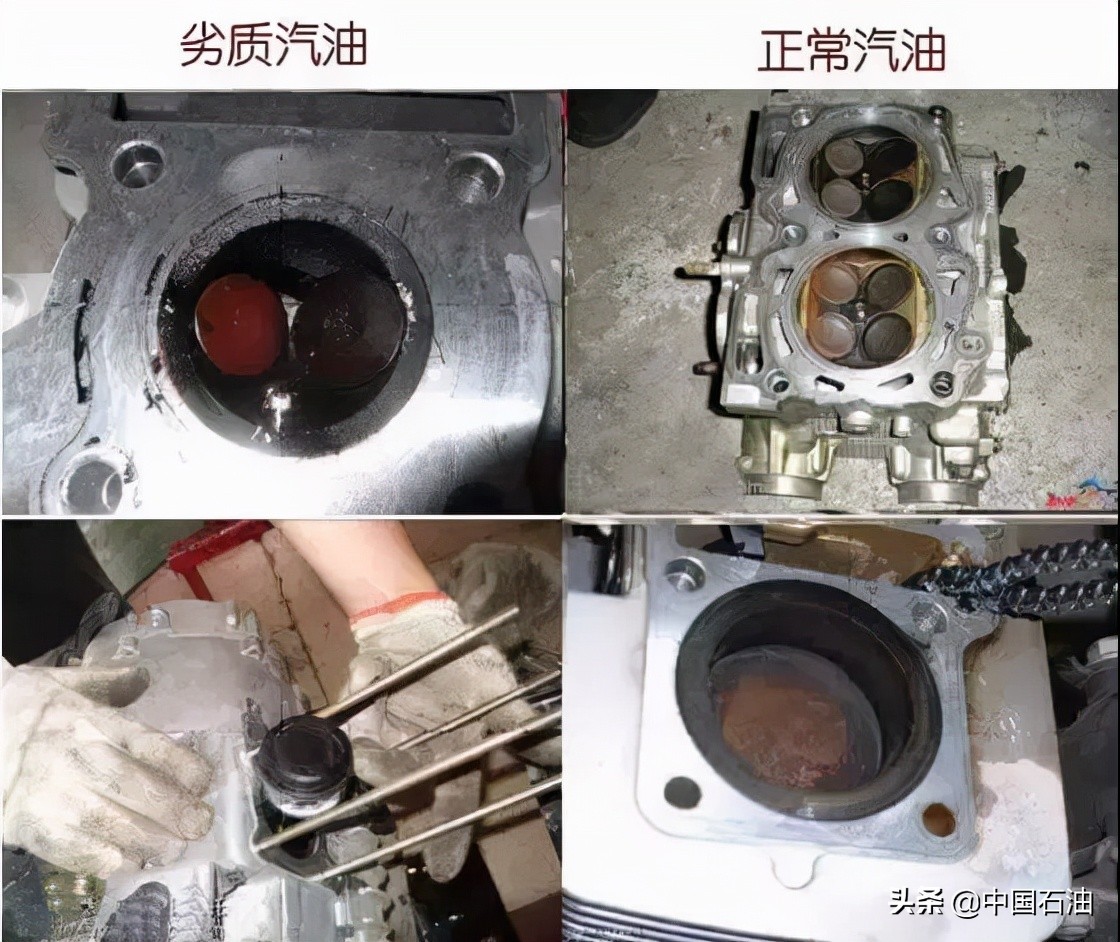 不小心加到了劣质汽油？三招教你迅速辨别