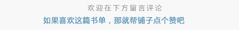 「带球跑文」不知情起，念你入骨，情深不自知