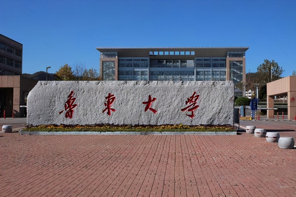 2017鲁东大学分数线（鲁东大学近3年在山东省内录取情况）