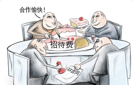 会计拒绝给老板报销——招待费太多了不能入账吗？