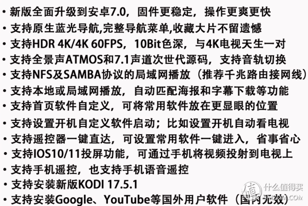 nba盒子有哪些(小米盒子、天猫魔盒，哪款值得入手？近10款电视盒子选购指南)