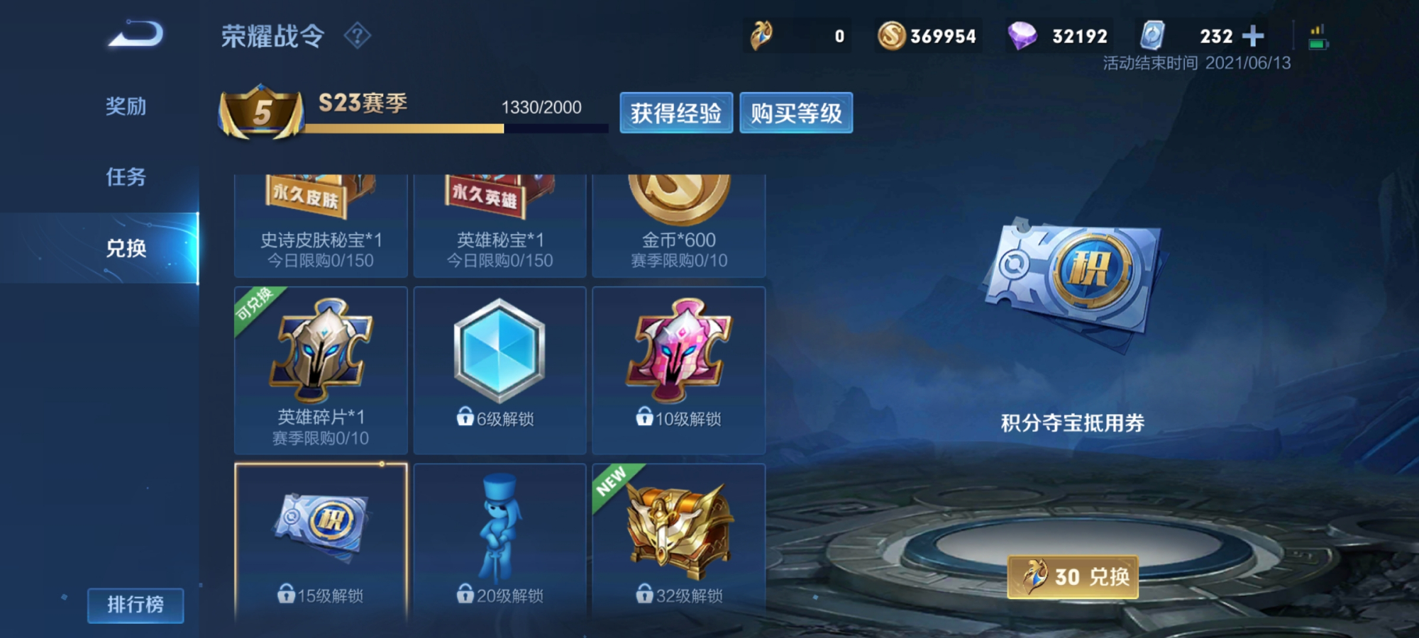 荣耀水晶多少抽满幸运值荣耀水晶多少抽满幸运值2021