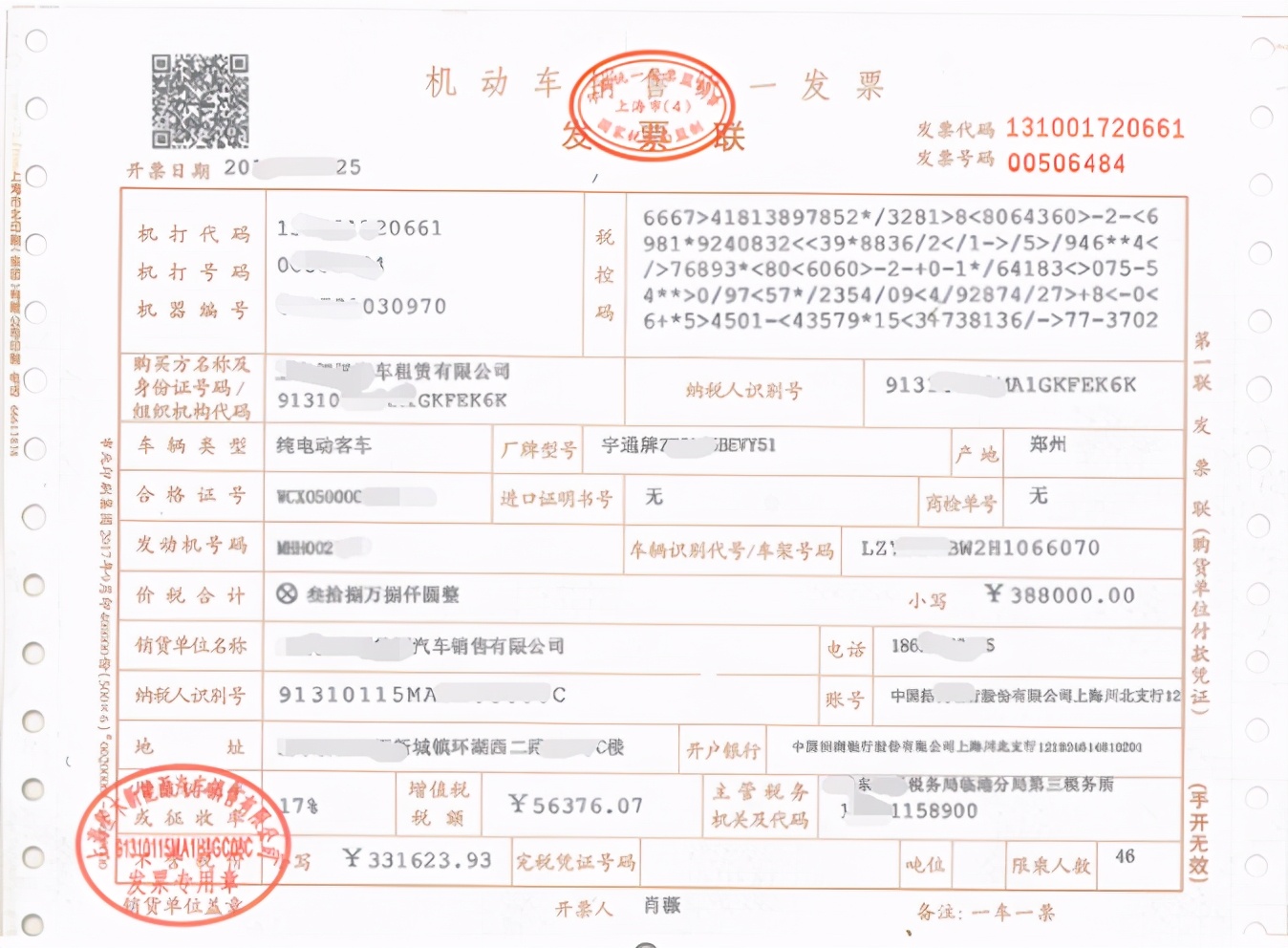 汽車(chē)租賃公司如何選擇計(jì)稅方式節(jié)稅