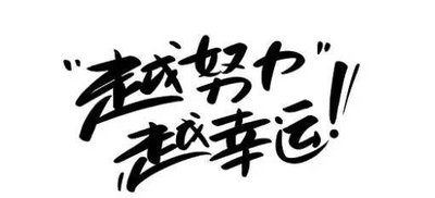 别自己害自己，落入“自我PUA”的陷阱