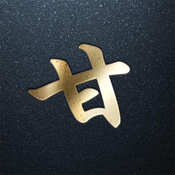 姓氏头像第十一期,最全百家姓壁纸合集,新年换个新头像