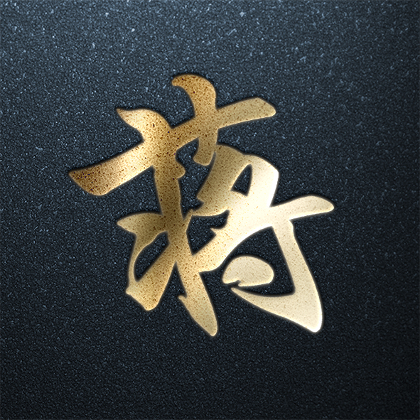 姓氏头像第十一期,最全百家姓壁纸合集,新年换个新头像